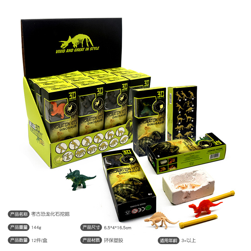 DINOSAUR DIG KIT SET